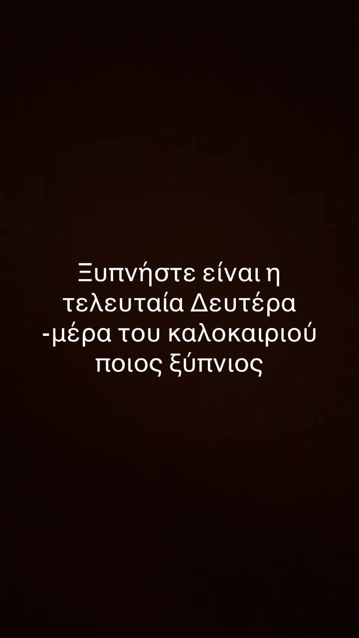 @marina vraxasotaki