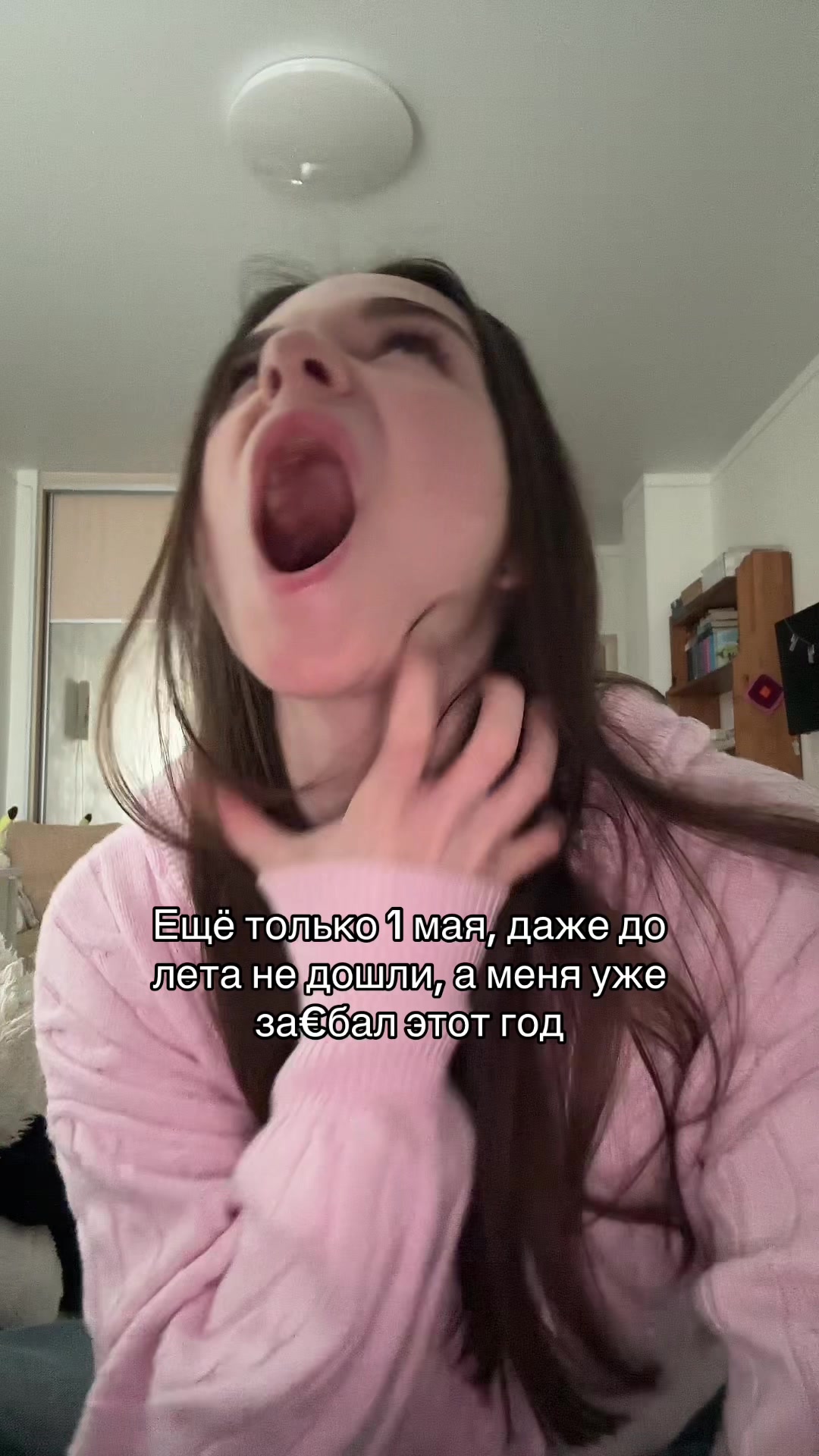 @Ева Грéман