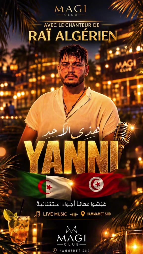 @Nassou🇹🇳ناسو 🎤❤️
