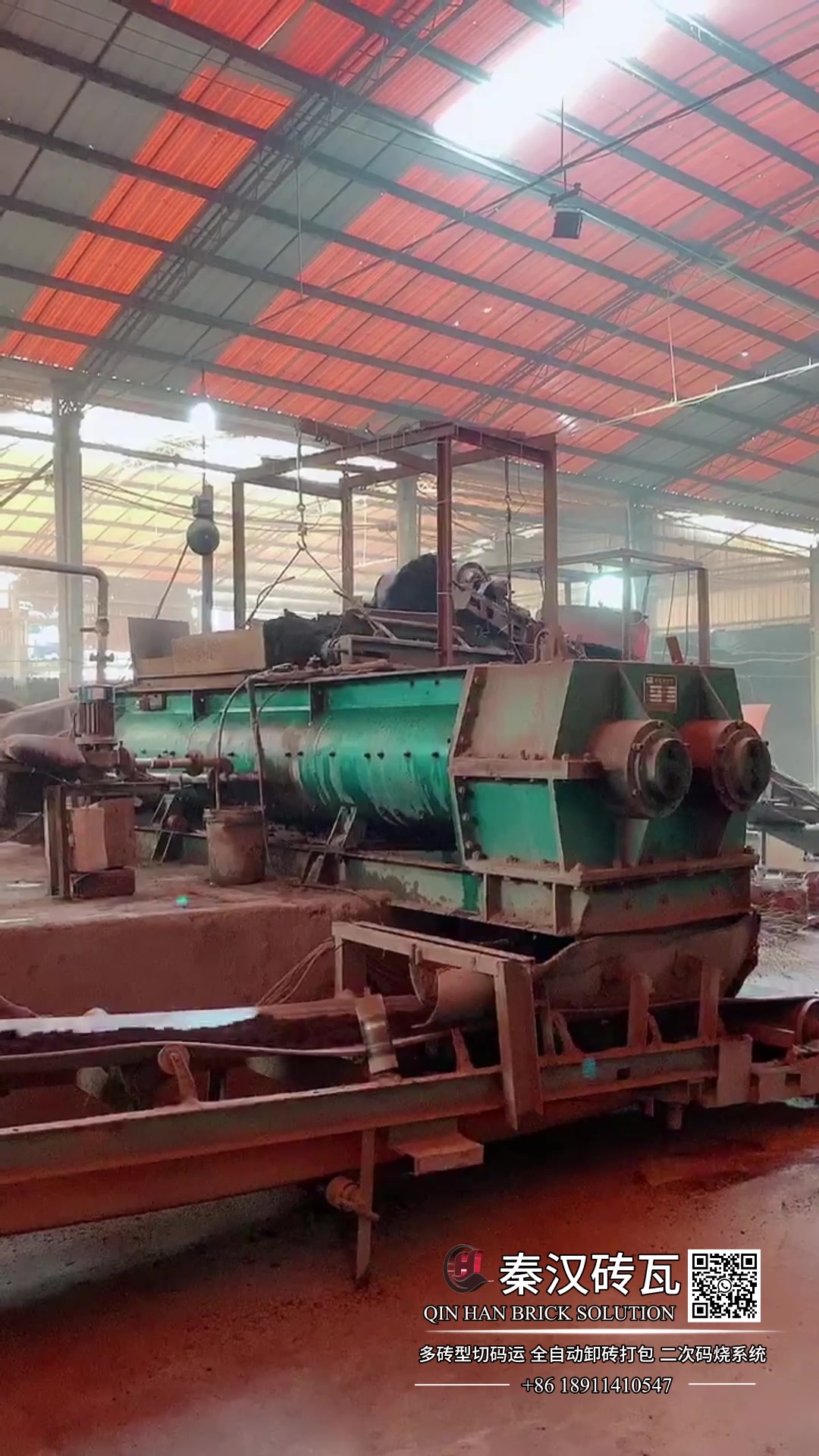 @QINHAN BRICKS SOLUTION