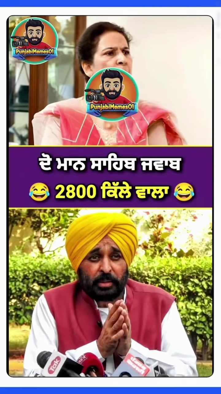 @ਮੌਜੀ (all rounder)