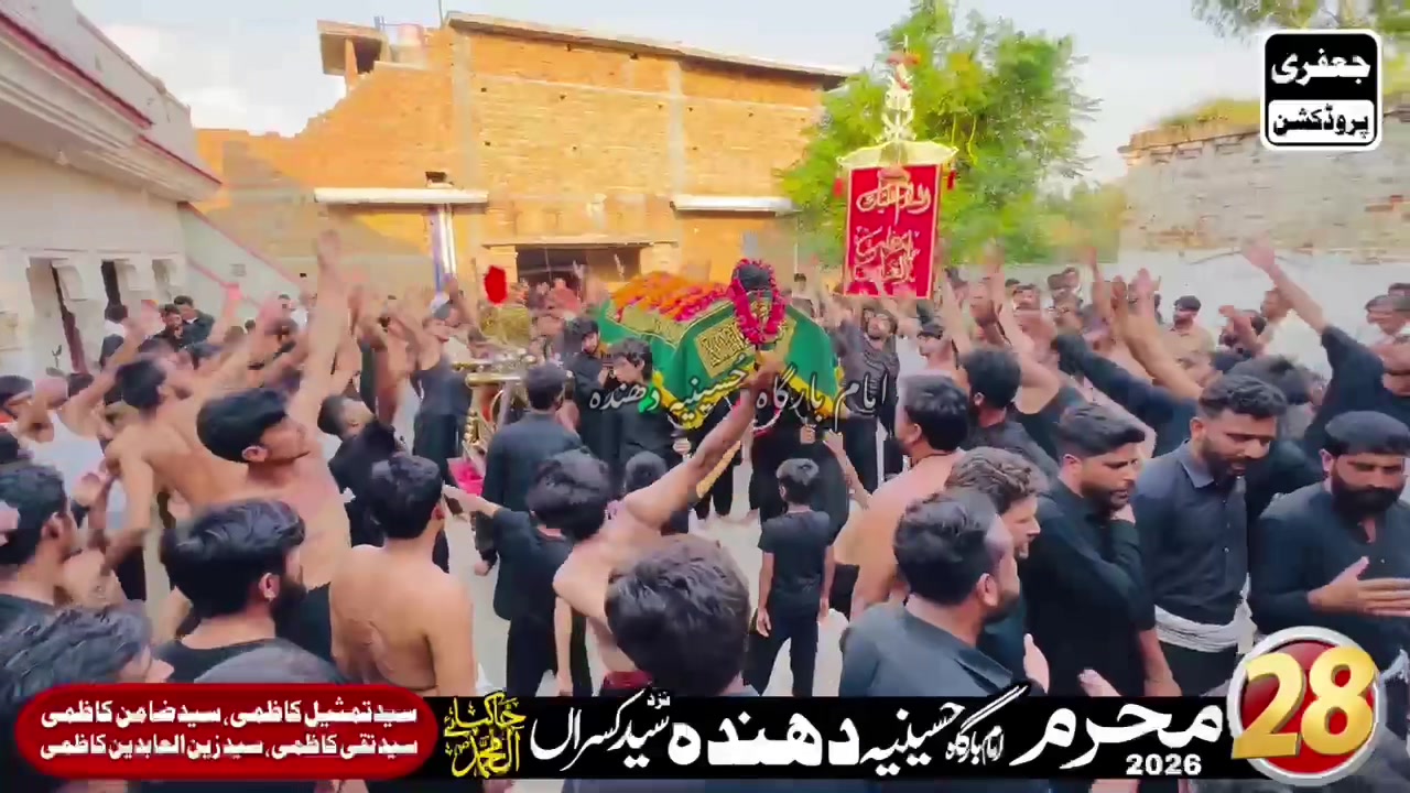 @امام بارگاہ حُسینیہ  🇵🇰🇬🇧