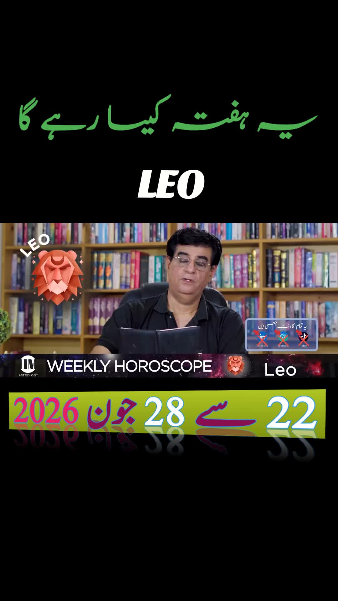 @Humayun Mehboob Astrology