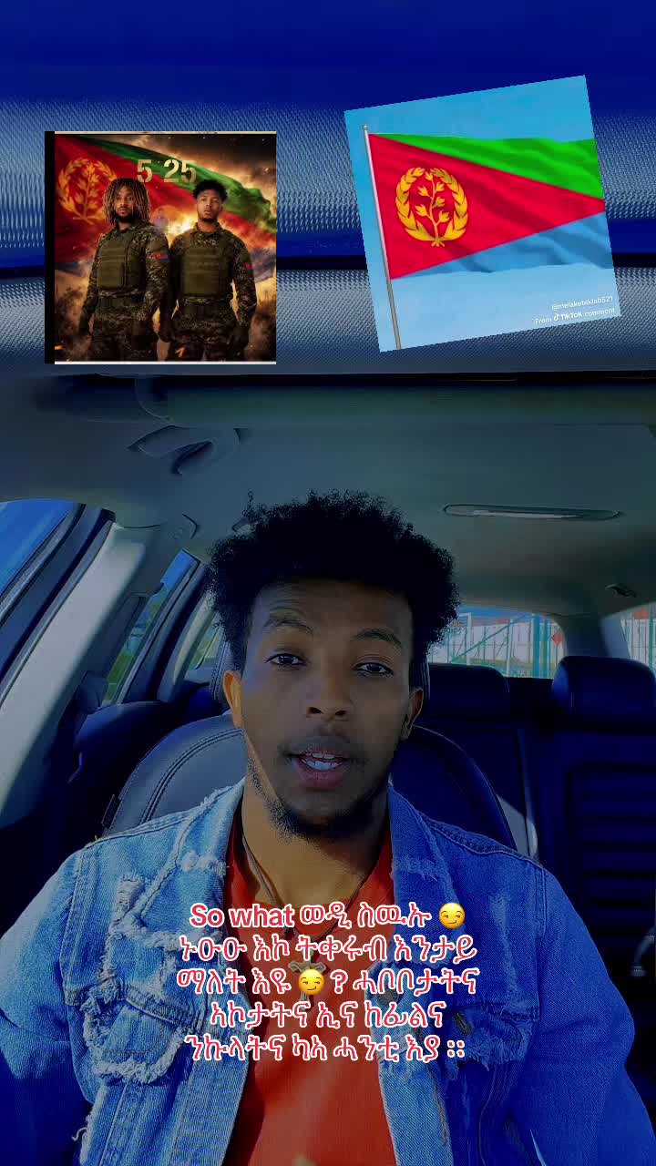@fili wedi eri