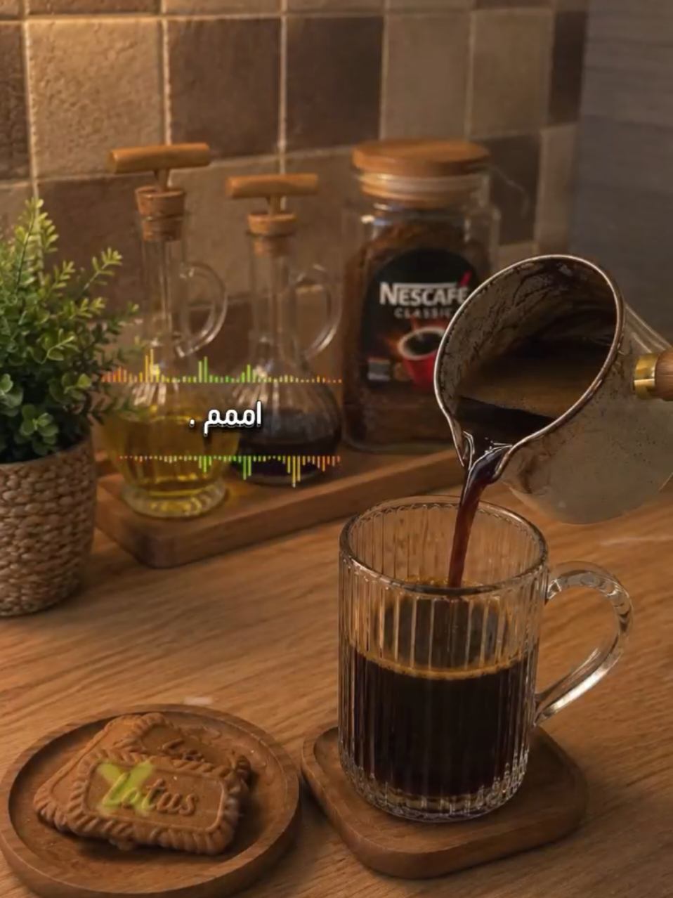 @ترندات