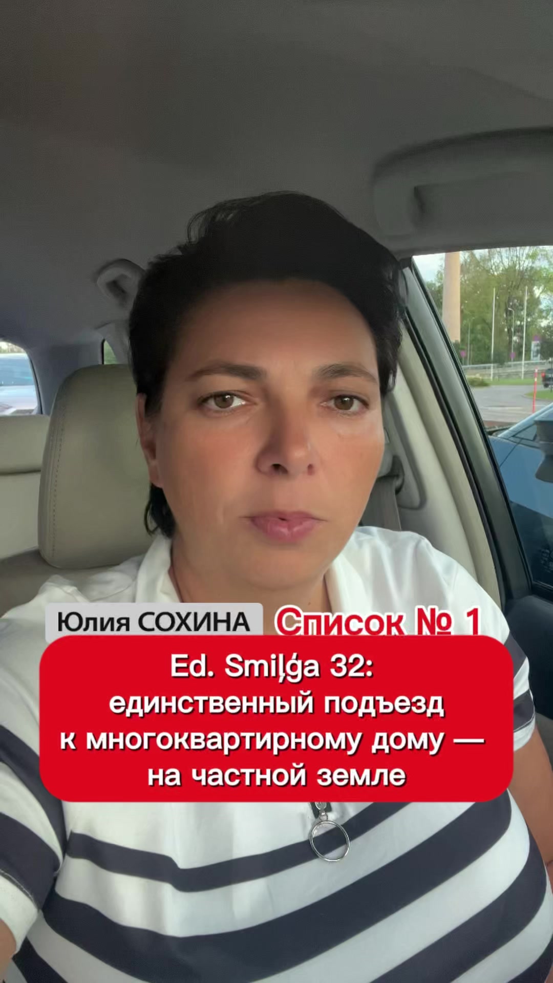 @Julia Sohina