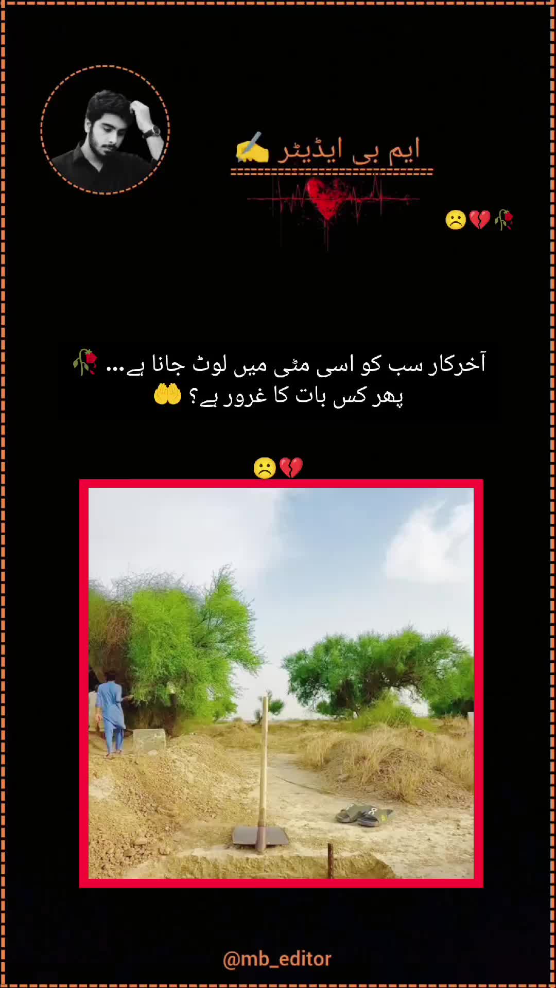 @MB EDITOR ✍️