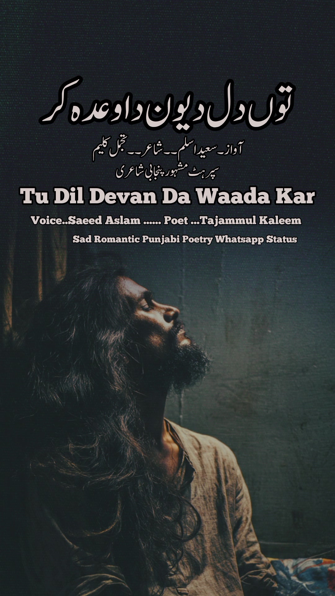 @SaeedAslam2.0