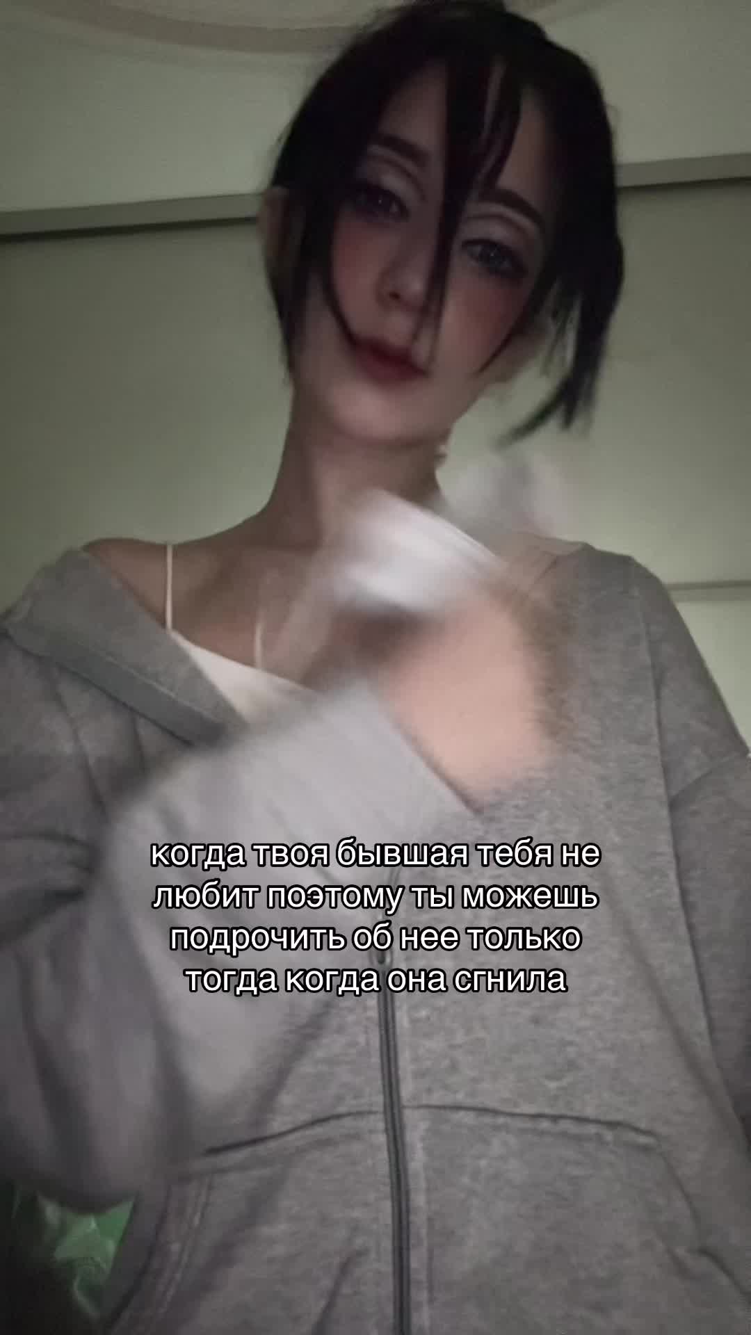 @Тефричка