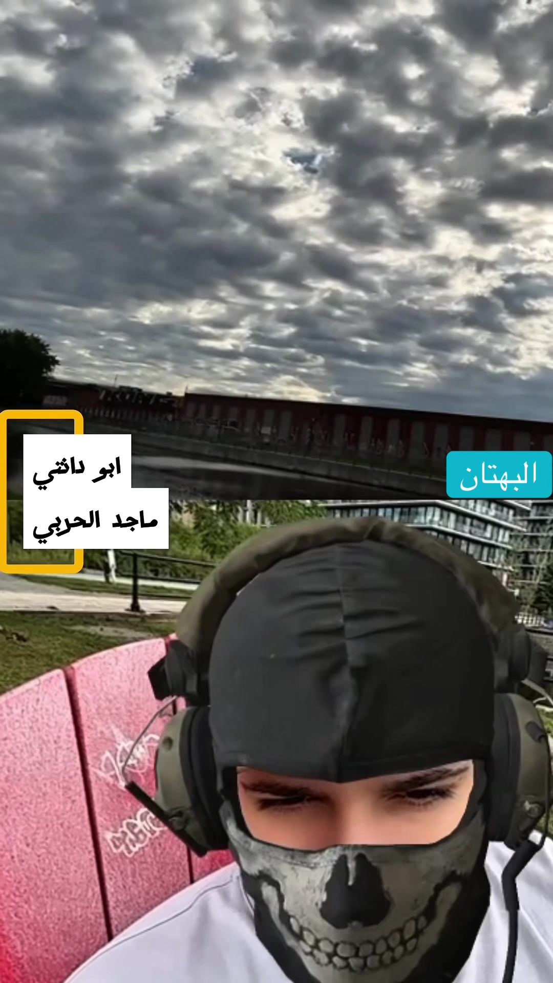 @ابو دانتي - Majed