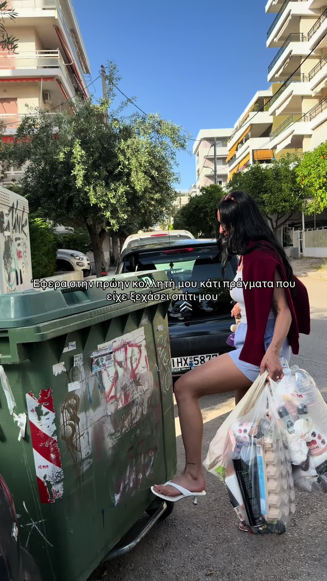 @&Kappa;&omega;&nu;&sigma;&tau;&alpha;&nu;&tau;ί&nu;&alpha; &Tau;&sigma;&epsilon;&kappa;ά&iota;