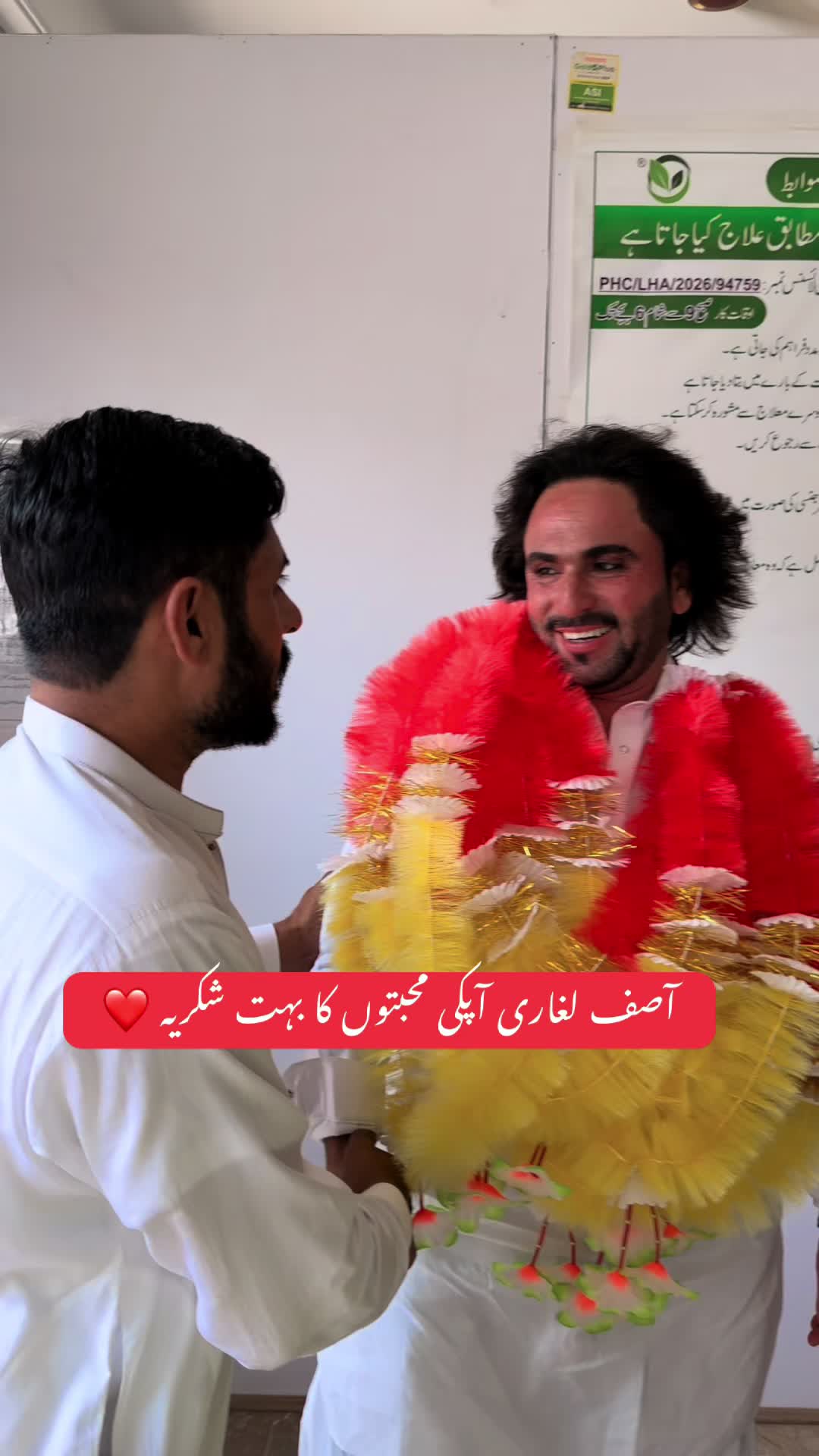 @Hakeem Shahbaz Baloch live
