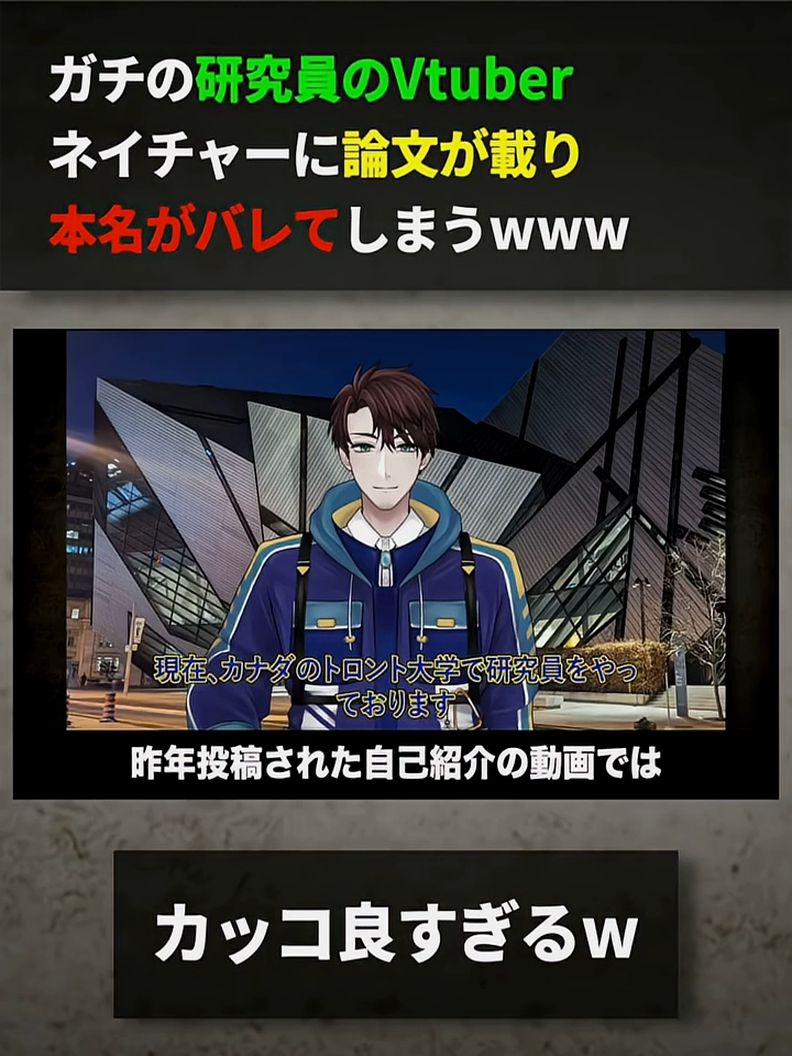 @チー牛速報 japan