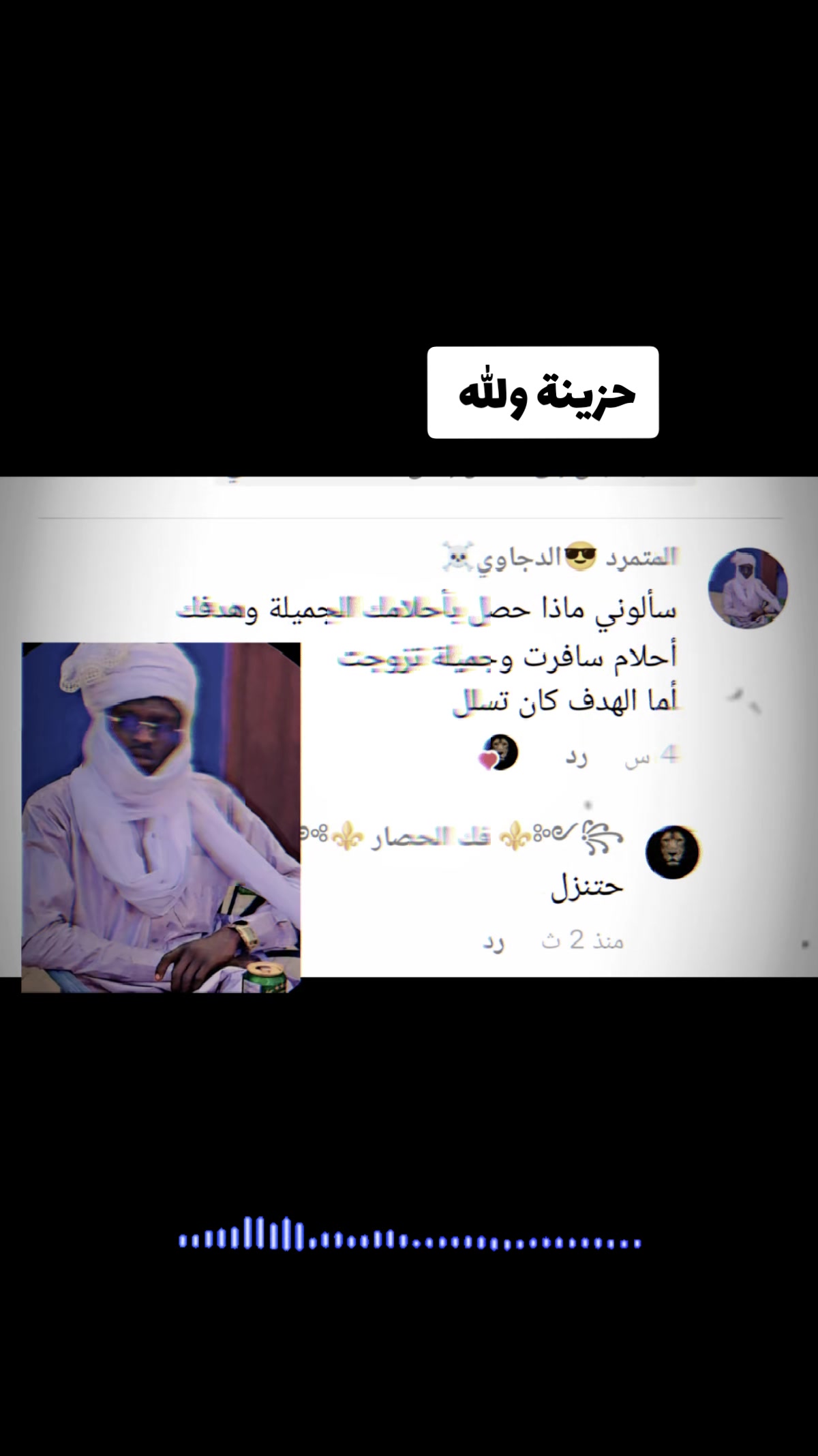 @꧁༺⚜️ فك الحصار ⚜️༻꧂