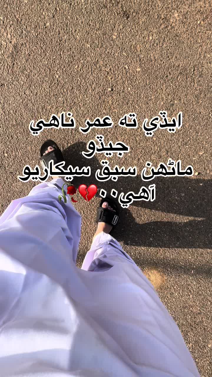 @NAJAF👀🫀