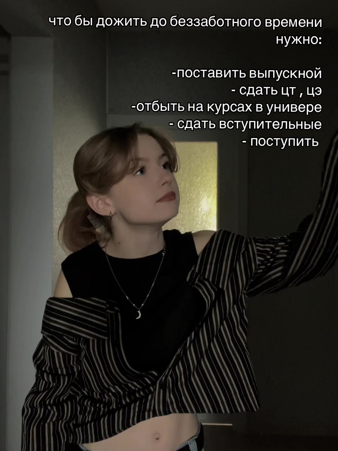 @стэнли