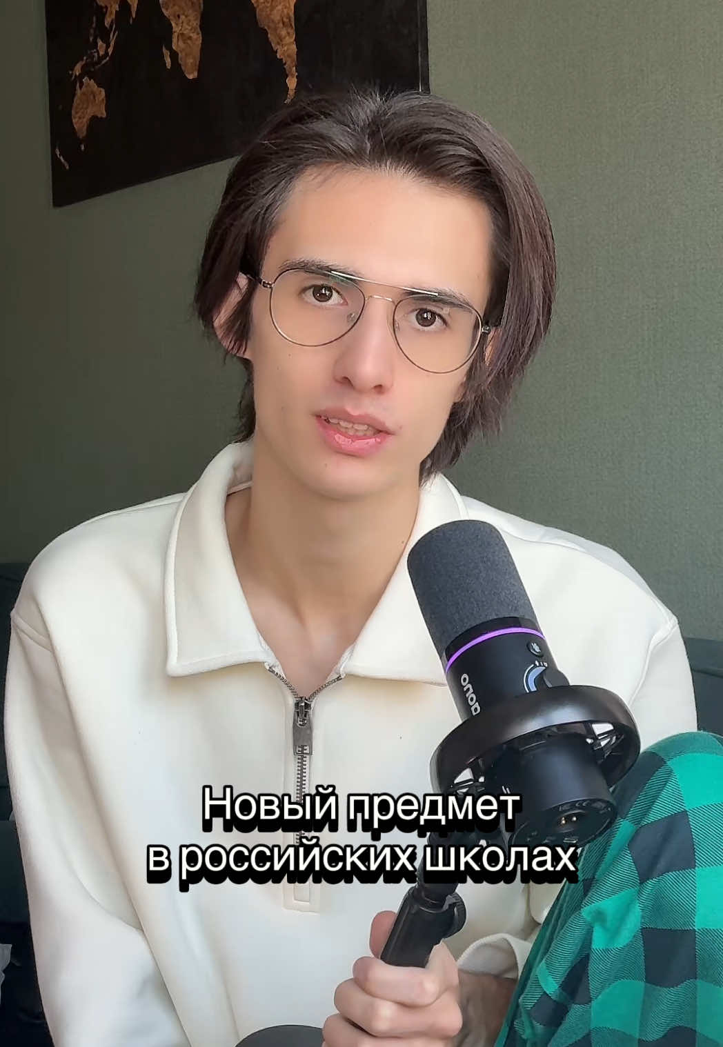 @Раймс