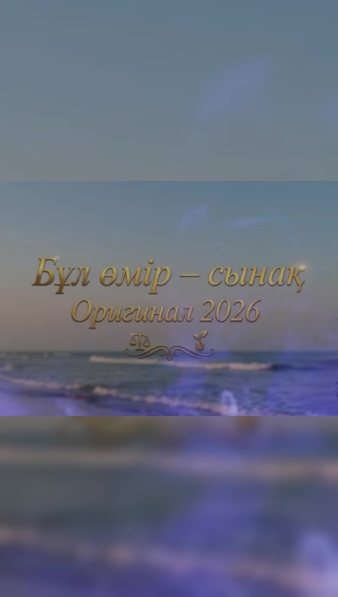 @🇰🇿 𝔹𝕌𝕃𝔸_04☘️