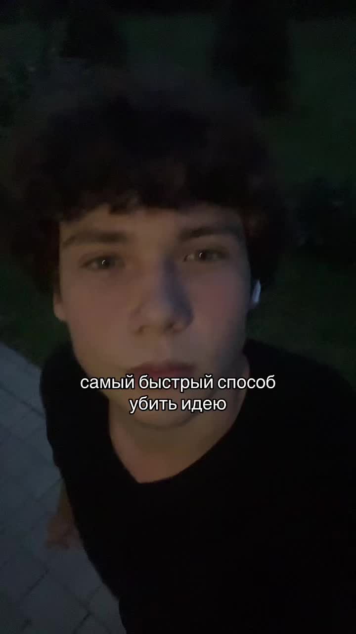 @тгк: степка стиляга 🥷