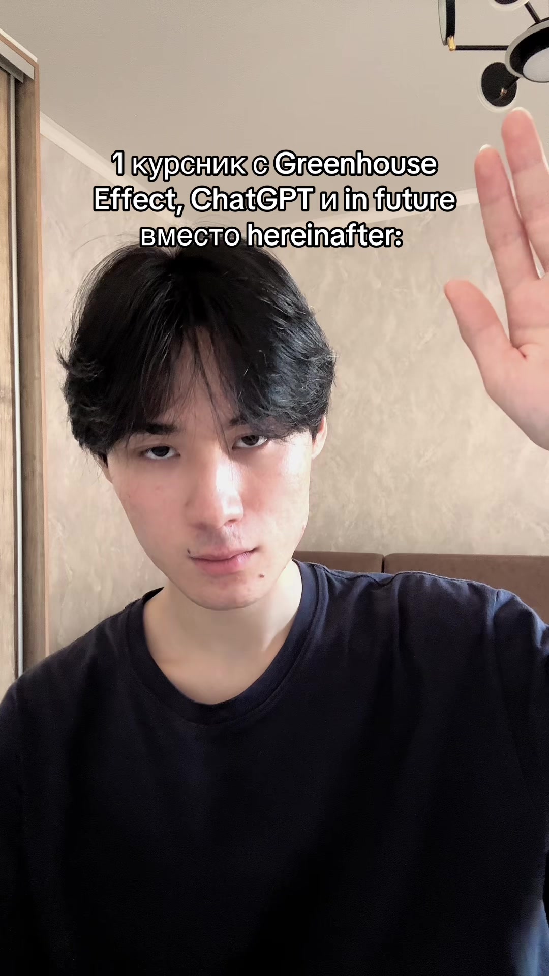 @dean