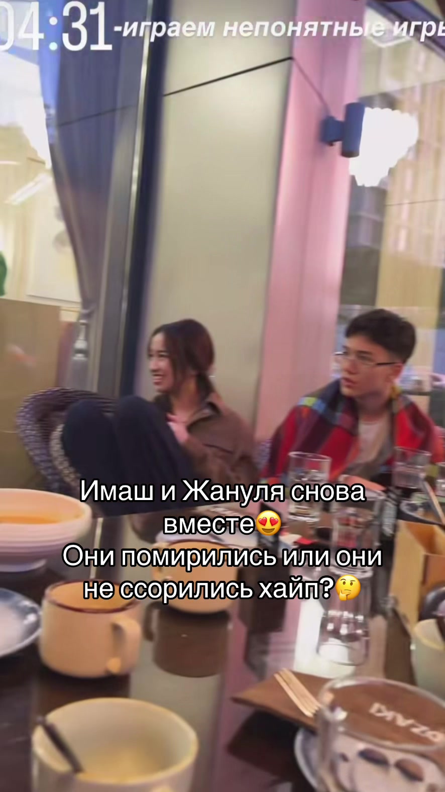 @Podpiska🇰🇿