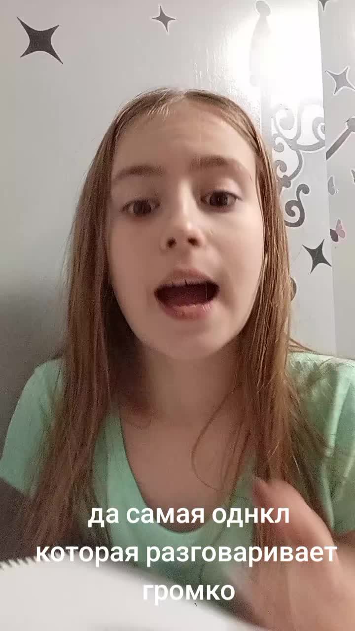 @Настя