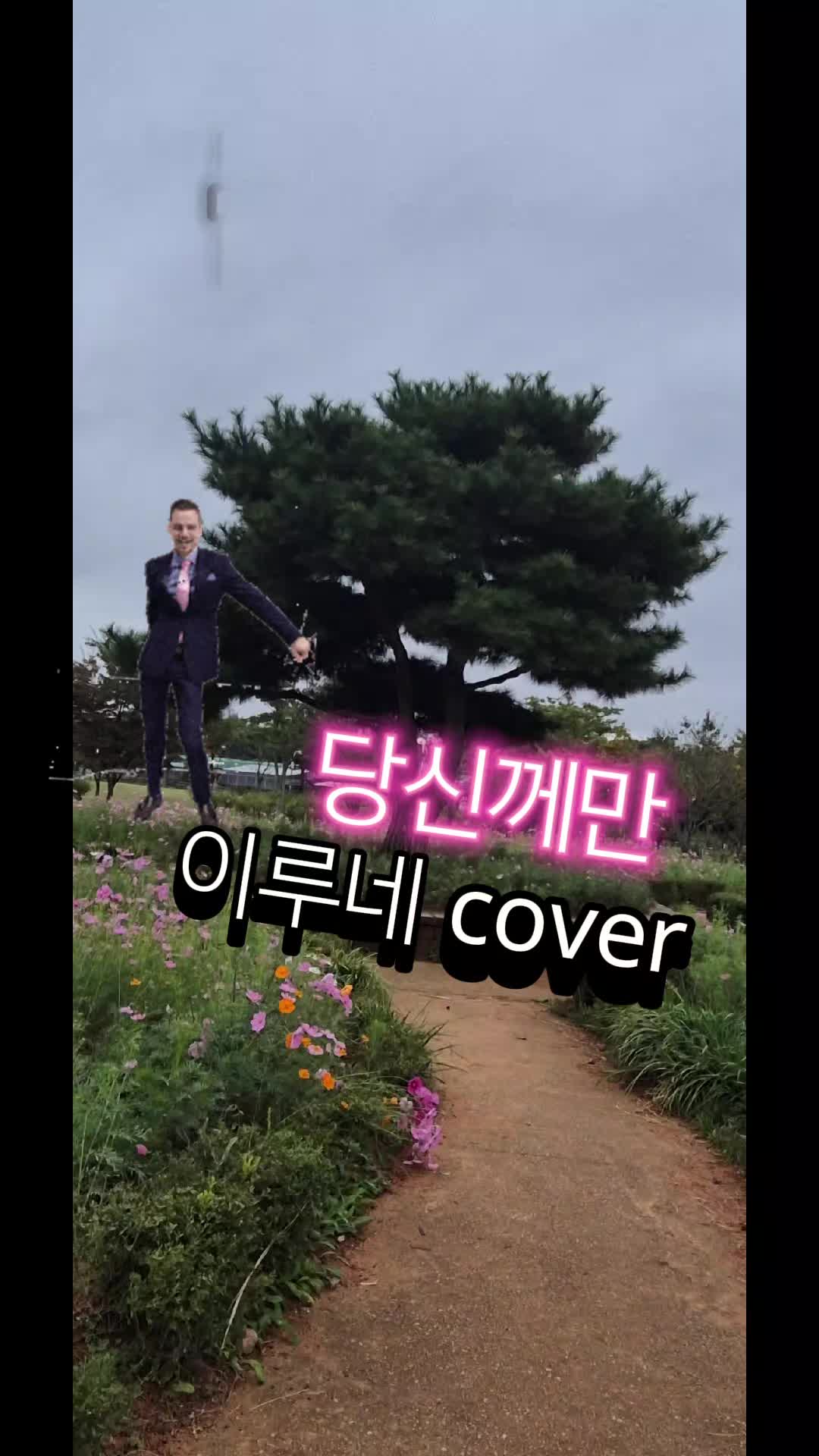 @금은희