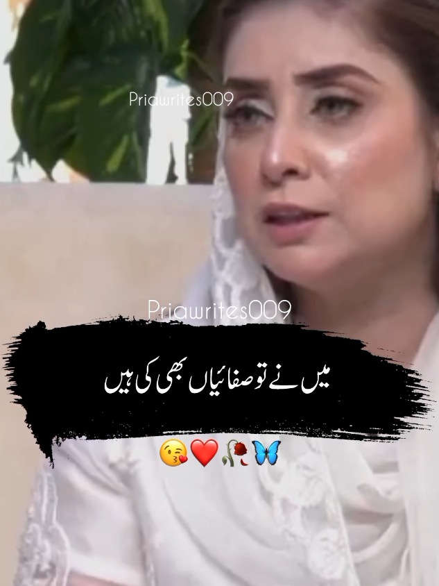@priyawrites009