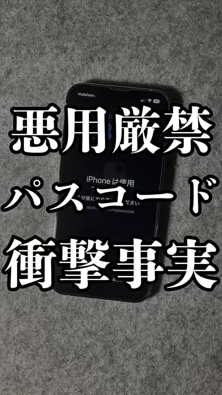 @ころiPhone便利ワザ📱