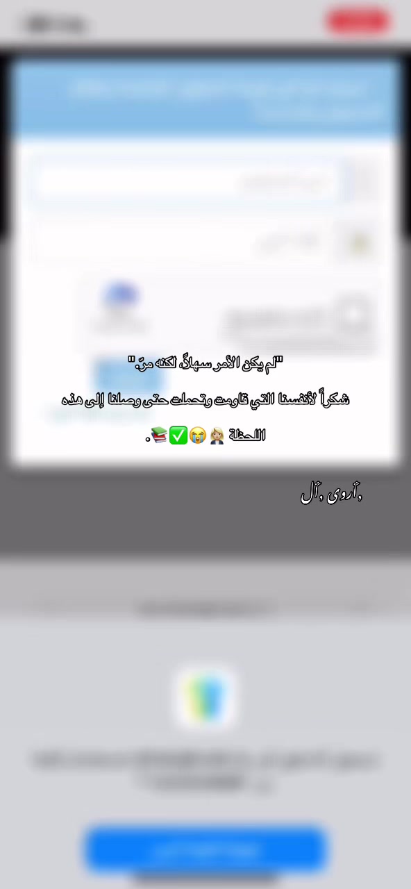 @Arwa al 2004๐ค๐ผ
