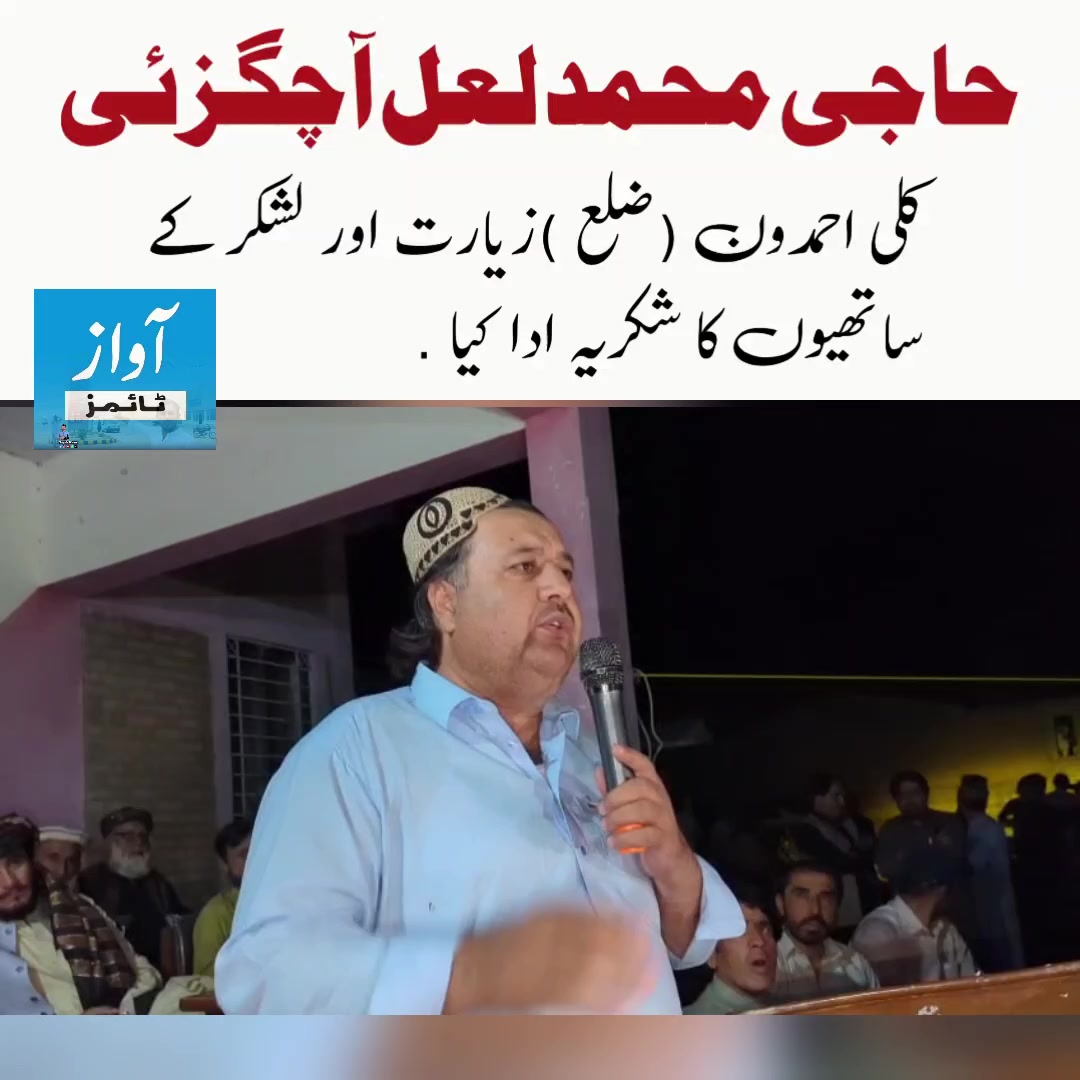 @Tayeb khan Sanzar