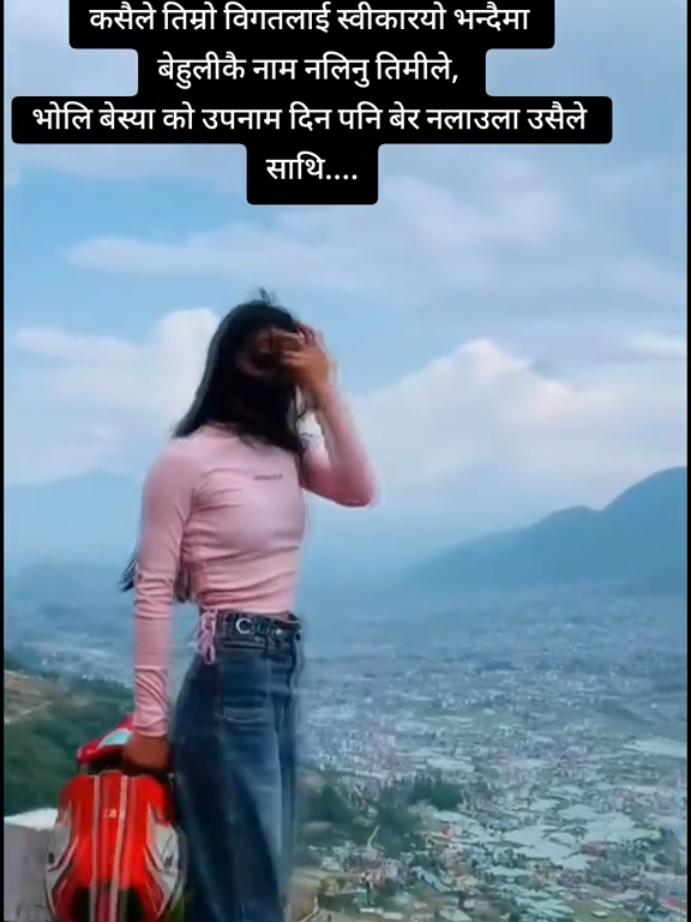 @Anjal rai