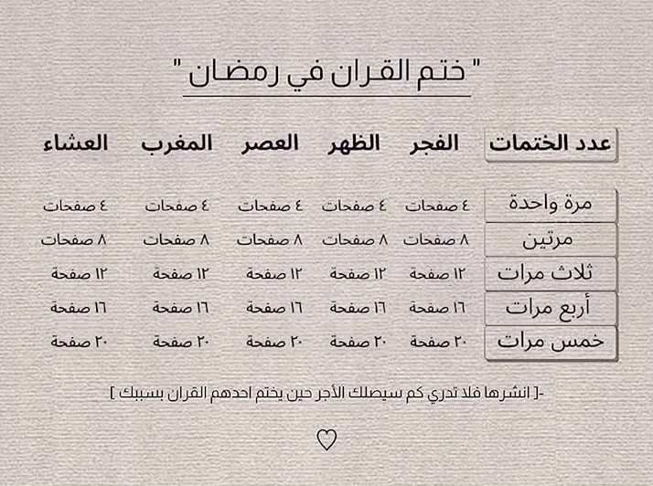 @قران الكريم