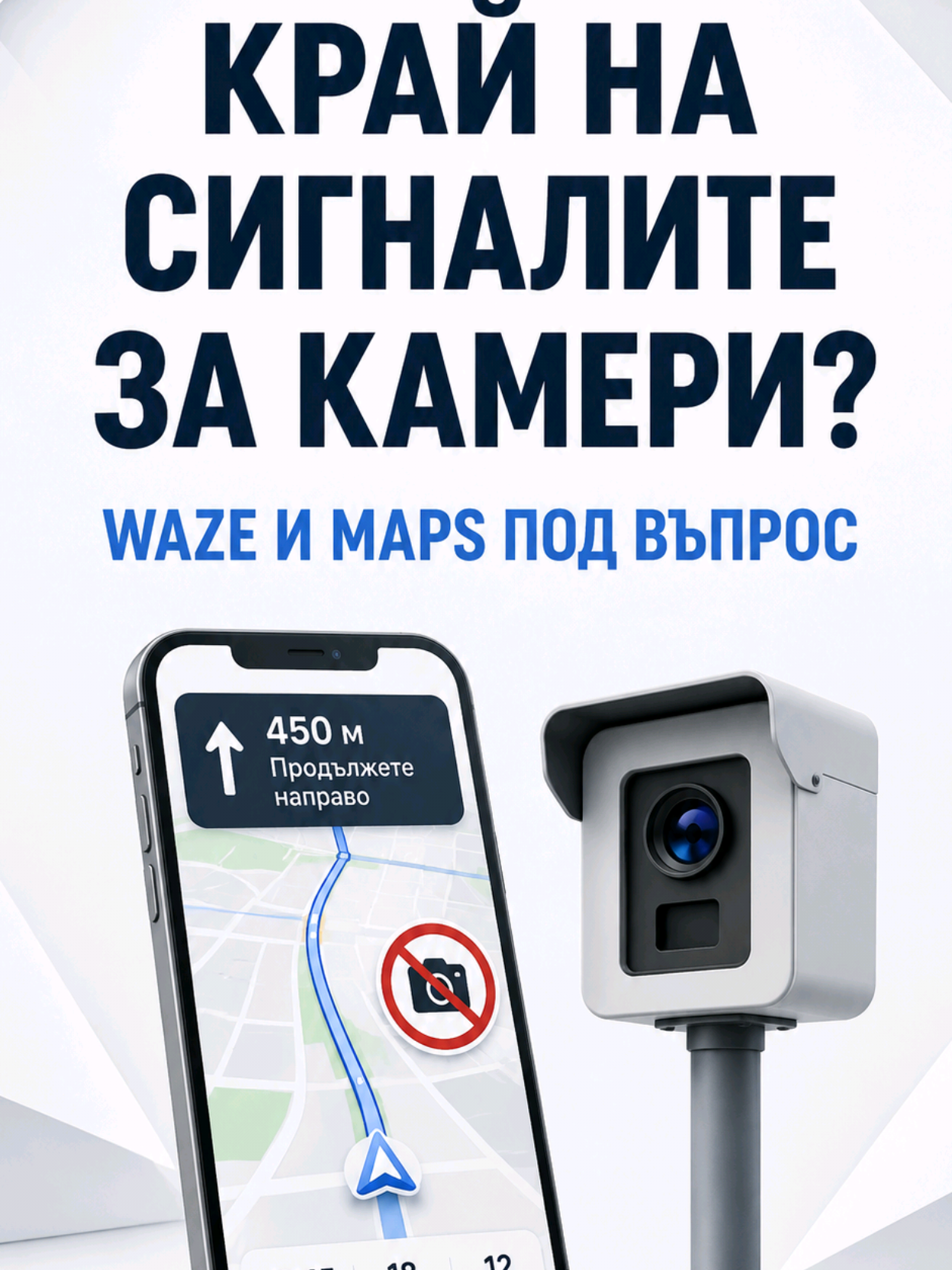 @DriveSafe.bg