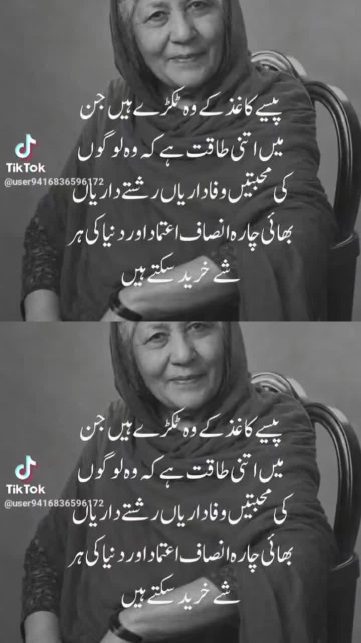 @Amaya ahmed