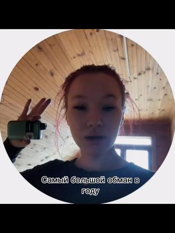 @Элизабэт Субботин@
