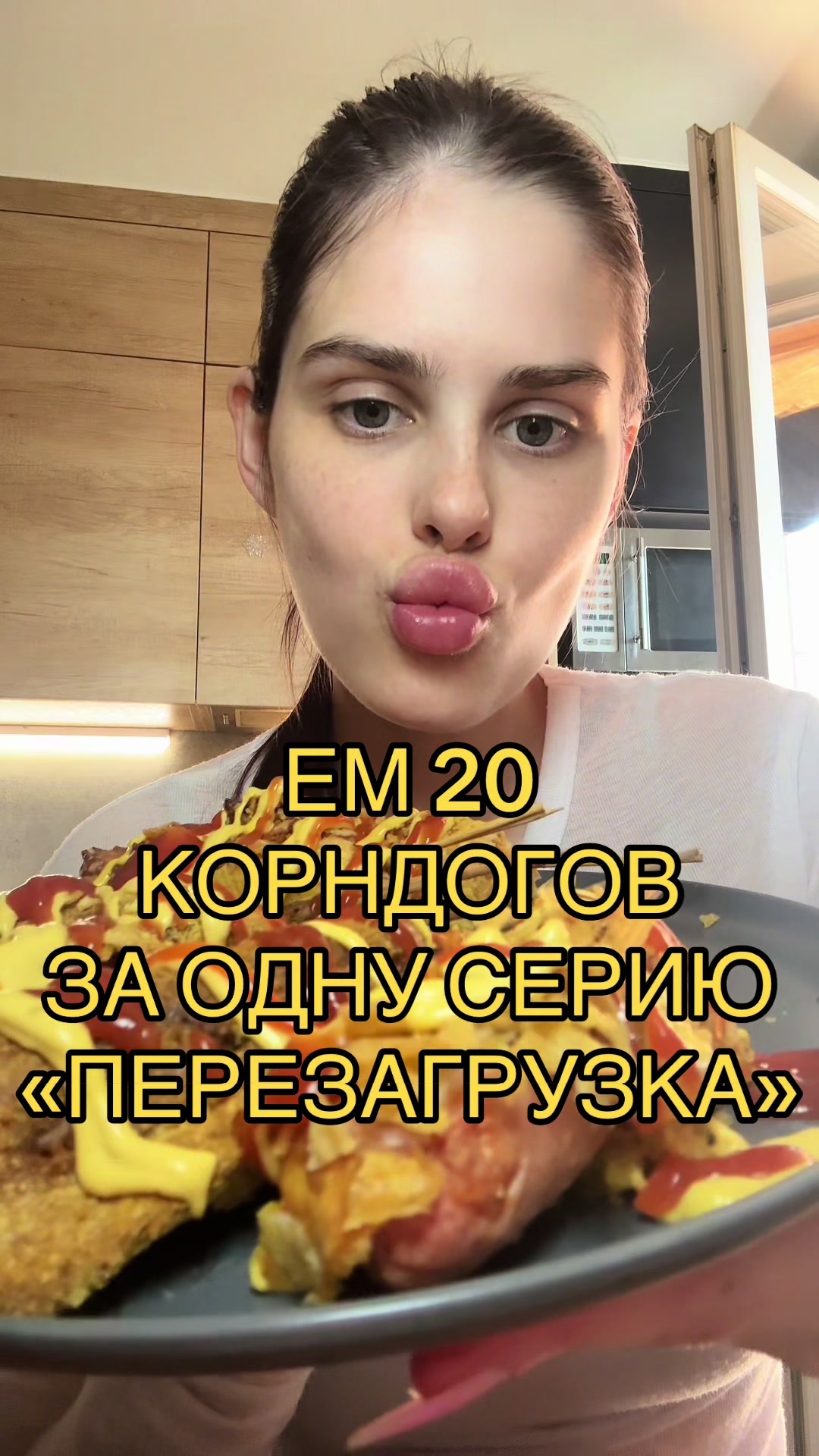 @Verosik