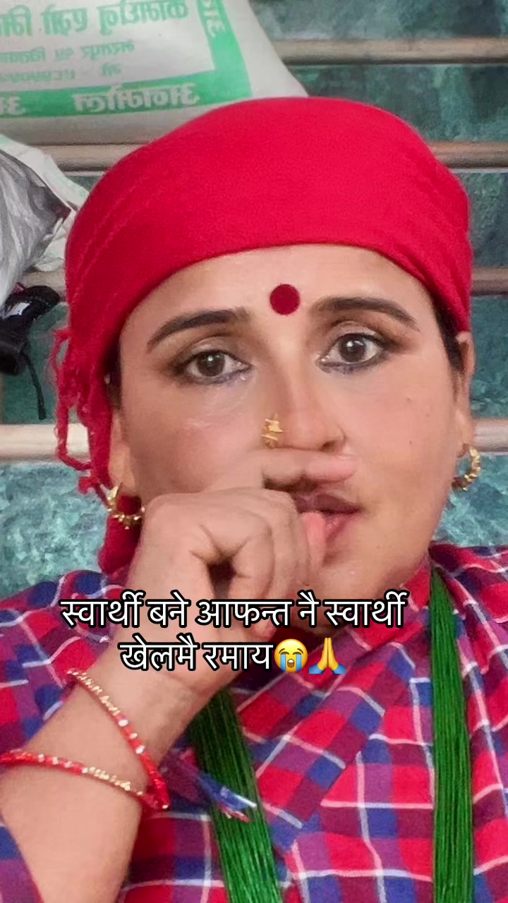 @Rachana