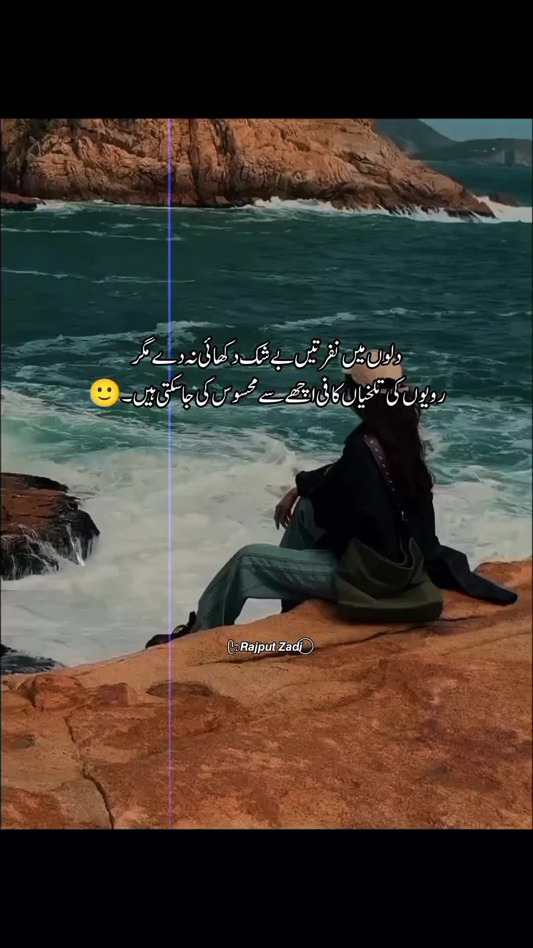 @ᥫ᭡𝙍𝙖𝙟𝙥𝙪𝙩 𝙕𝙖𝙙𝙞 ⃝