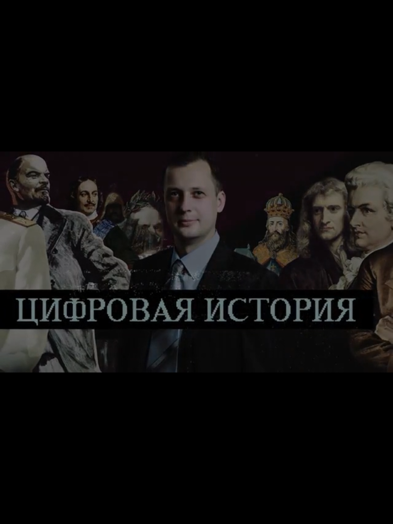 @Леопольд Трушелис
