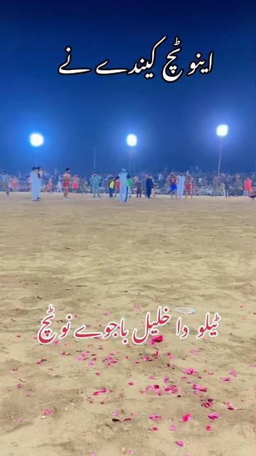 @Azhar Abbas