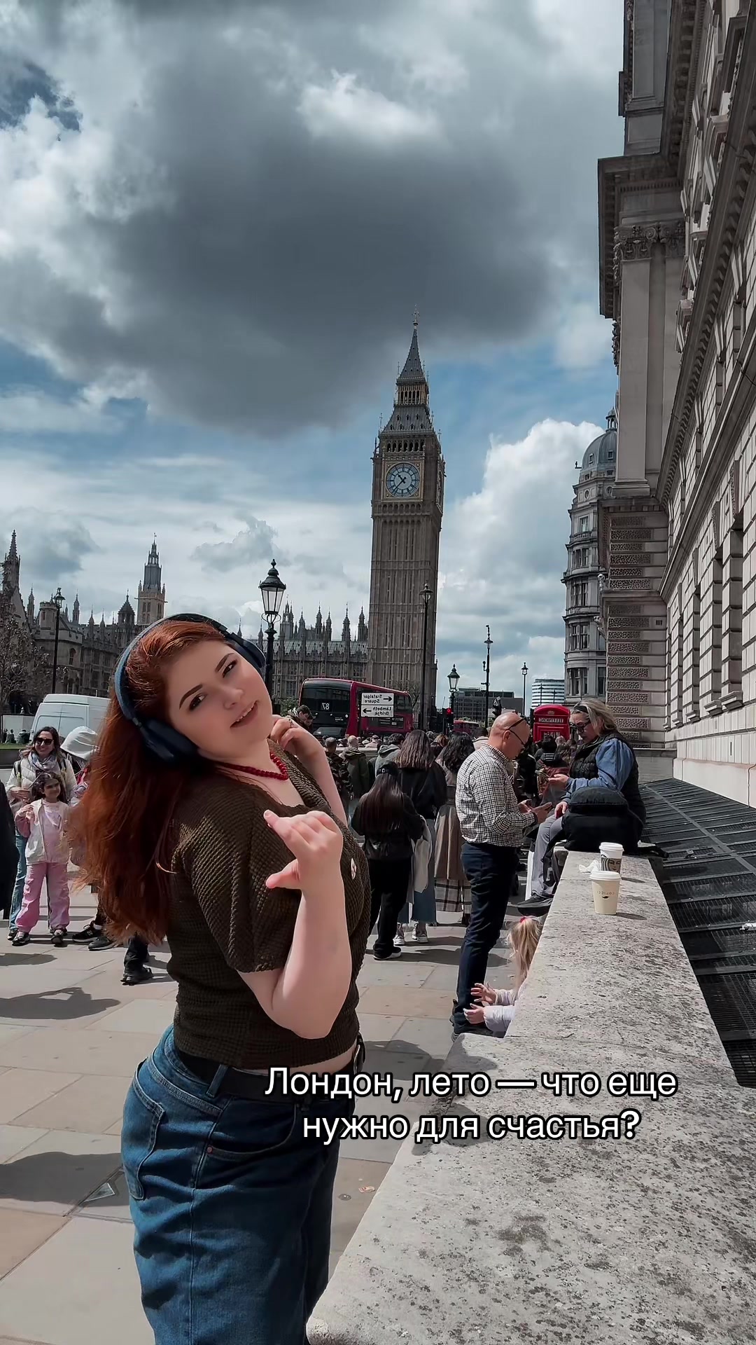 @Lana | My Little Europe 🫶🏻