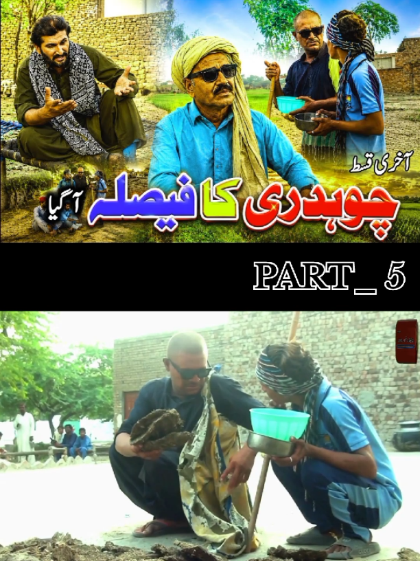 @PendU no 1 | Comedy