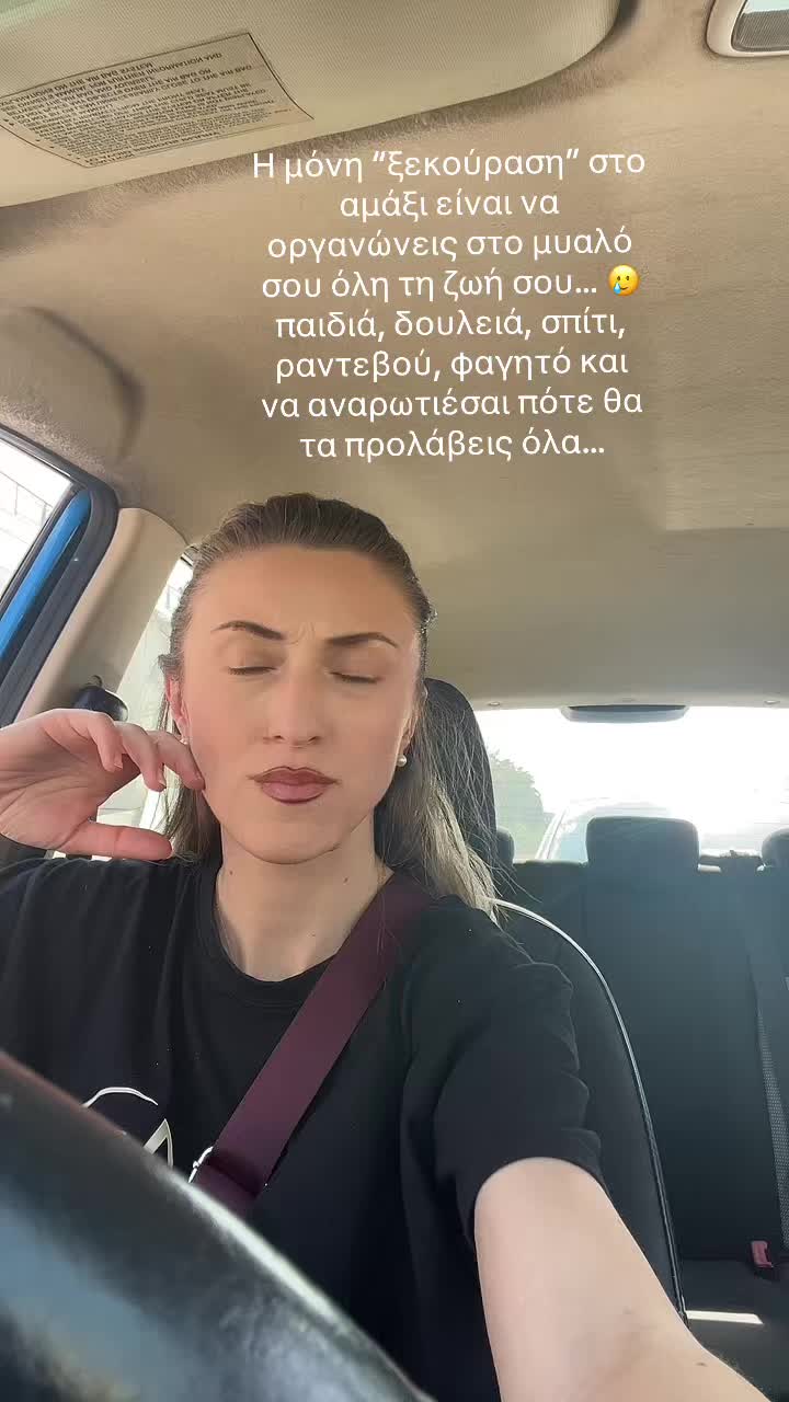 @Liza aggelidou