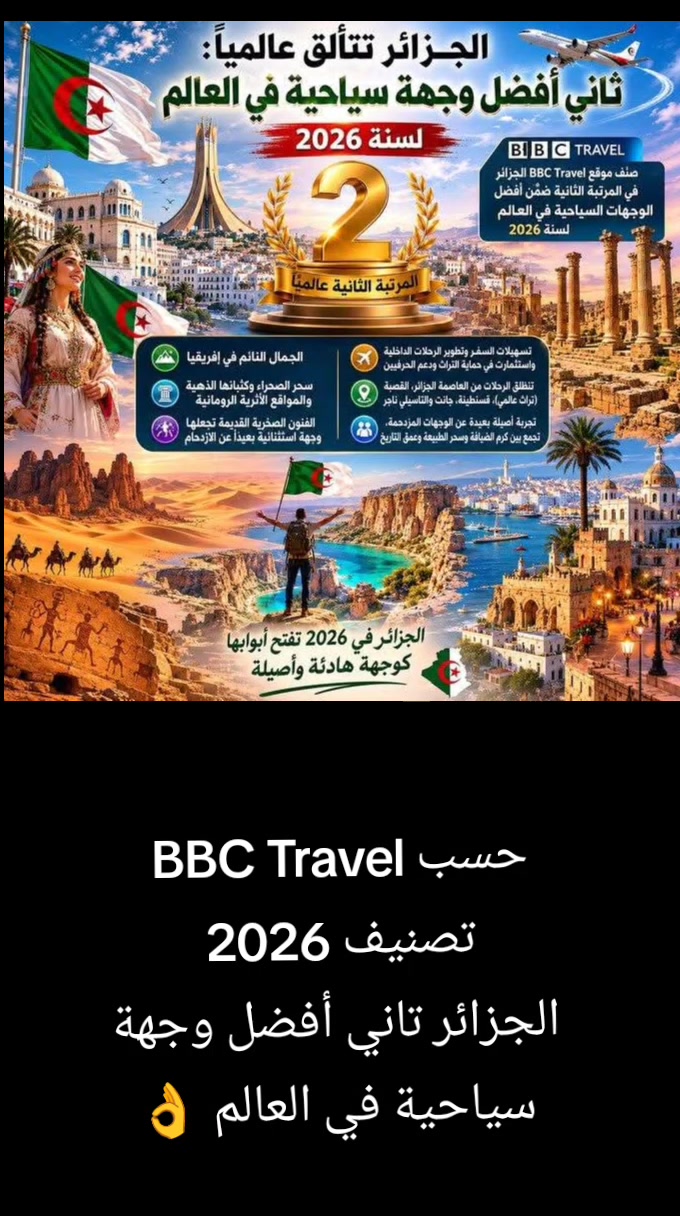 @domi🎲nos 🇩🇿