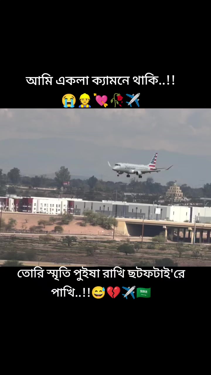 @তোমাকে_ছাড়া_আমি_অসম্পূর্ণ🤲🤱