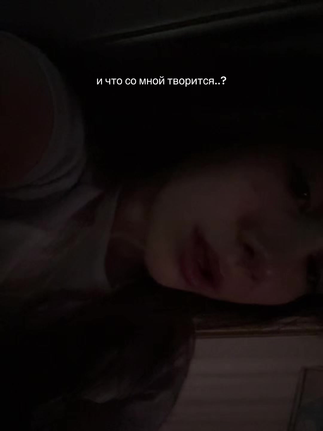 @нюта