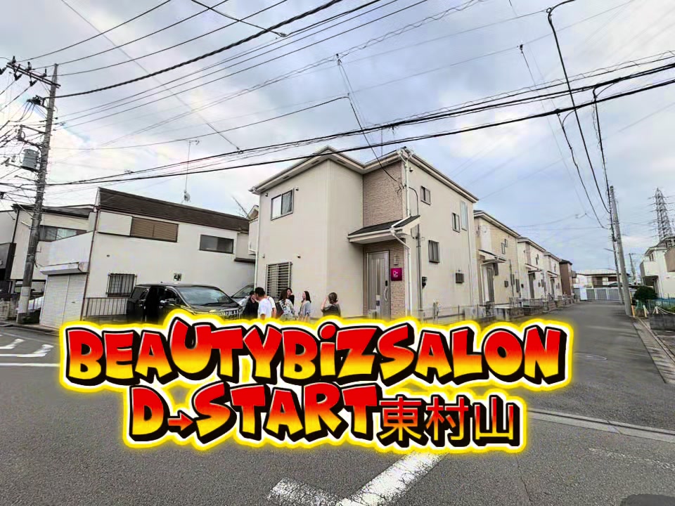 @Ⅾ→START