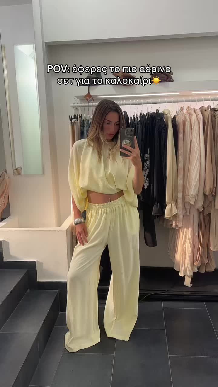 @Electra Boutique