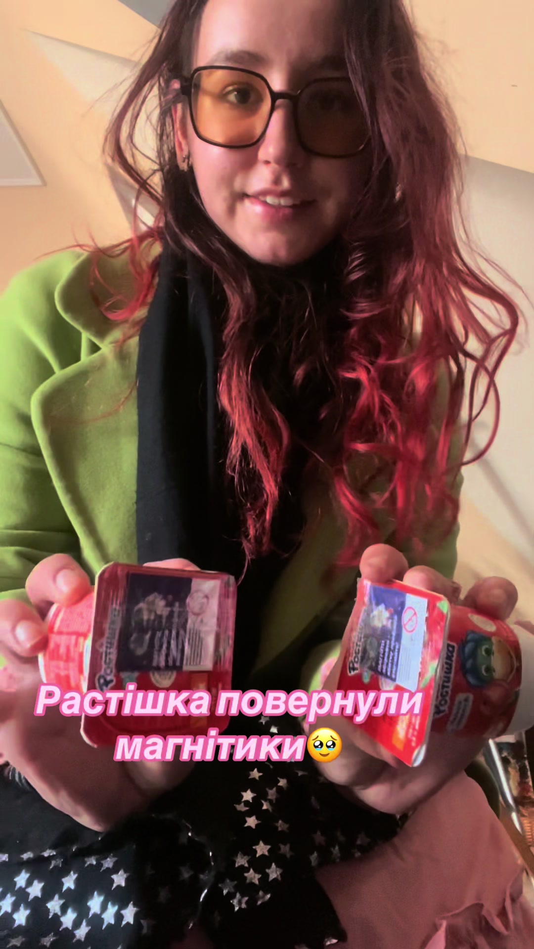 @ХАОС